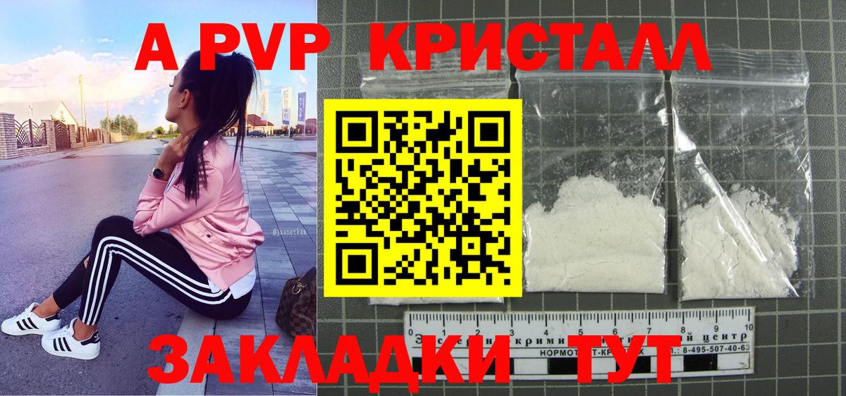 Экстази  Баксан  A PVP СК   МЕФ кристаллы  LSD-25  Вход с VPN  ГАШ  Каннабис  МЕТАМФЕТАМИН  ГАШ 