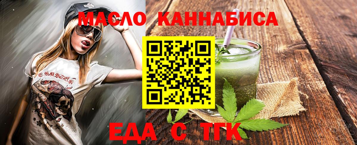 Баксан  Canna-Cookies марихуана  Вход с VPN 
