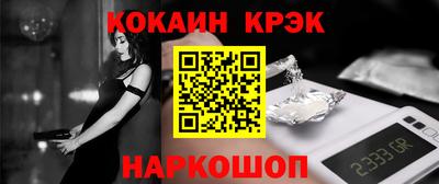 метамфетамин Тара