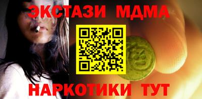 мефедрон мука Татарск