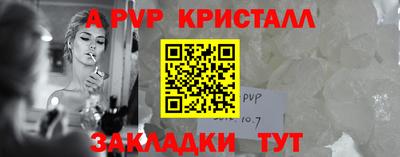 герыч Тверь