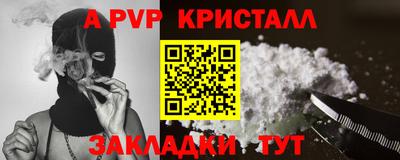 мефедрон мука Татарск