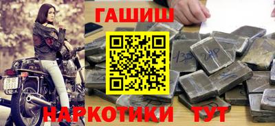 мефедрон мука Татарск