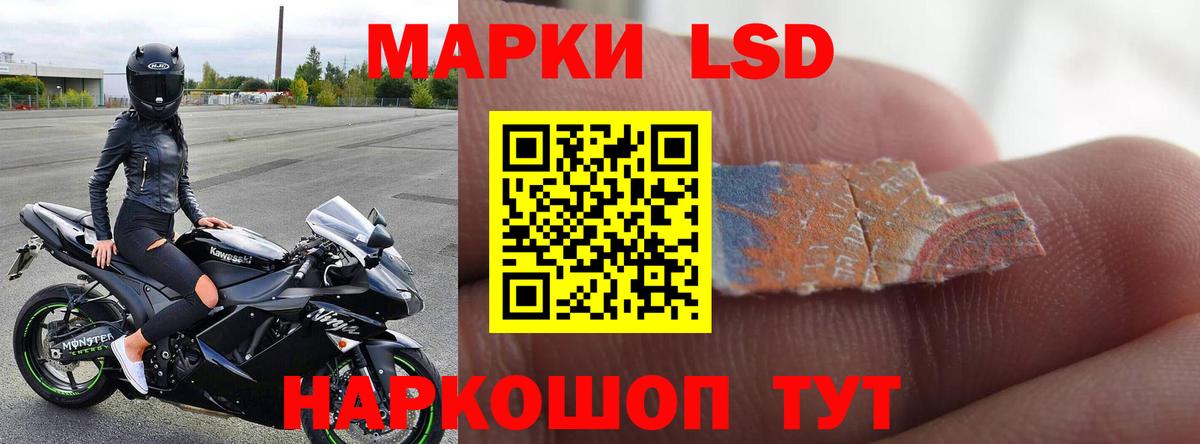 ЛСД экстази кислота Баксан