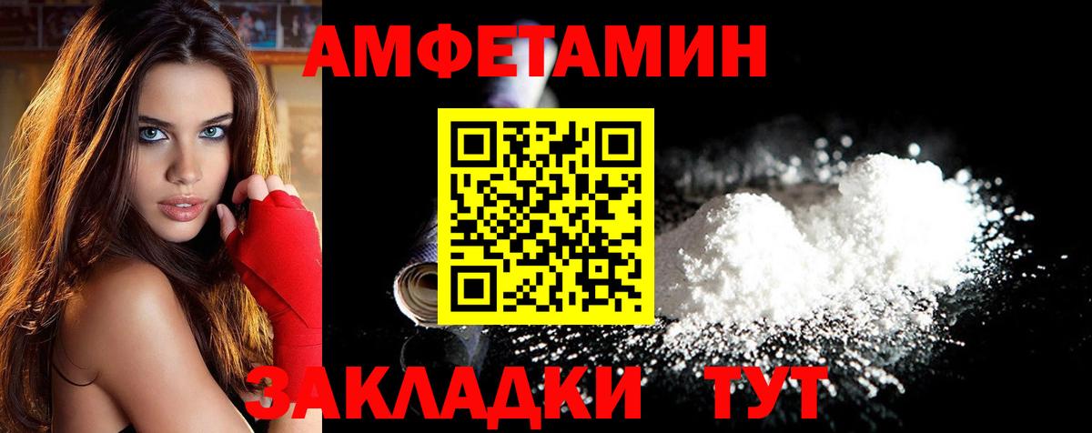 Баксан  Первитин Methamphetamine  Вход с VPN  Первитин Methamphetamine 